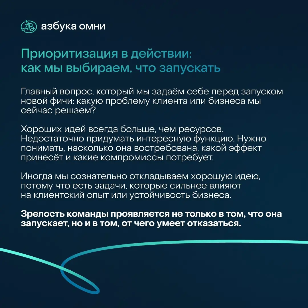 Мы уже знакомили вас с Александрой Поповой, руководителем сервисов доставки «Азбуки вкуса Омни» | Сетка — социальная сеть от hh.ru