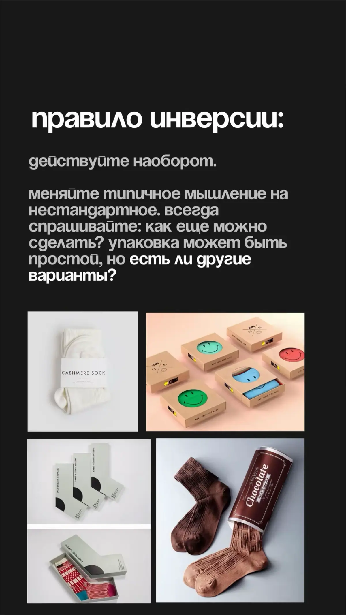 Как создать уникальный дизайн? | Сетка — социальная сеть от hh.ru