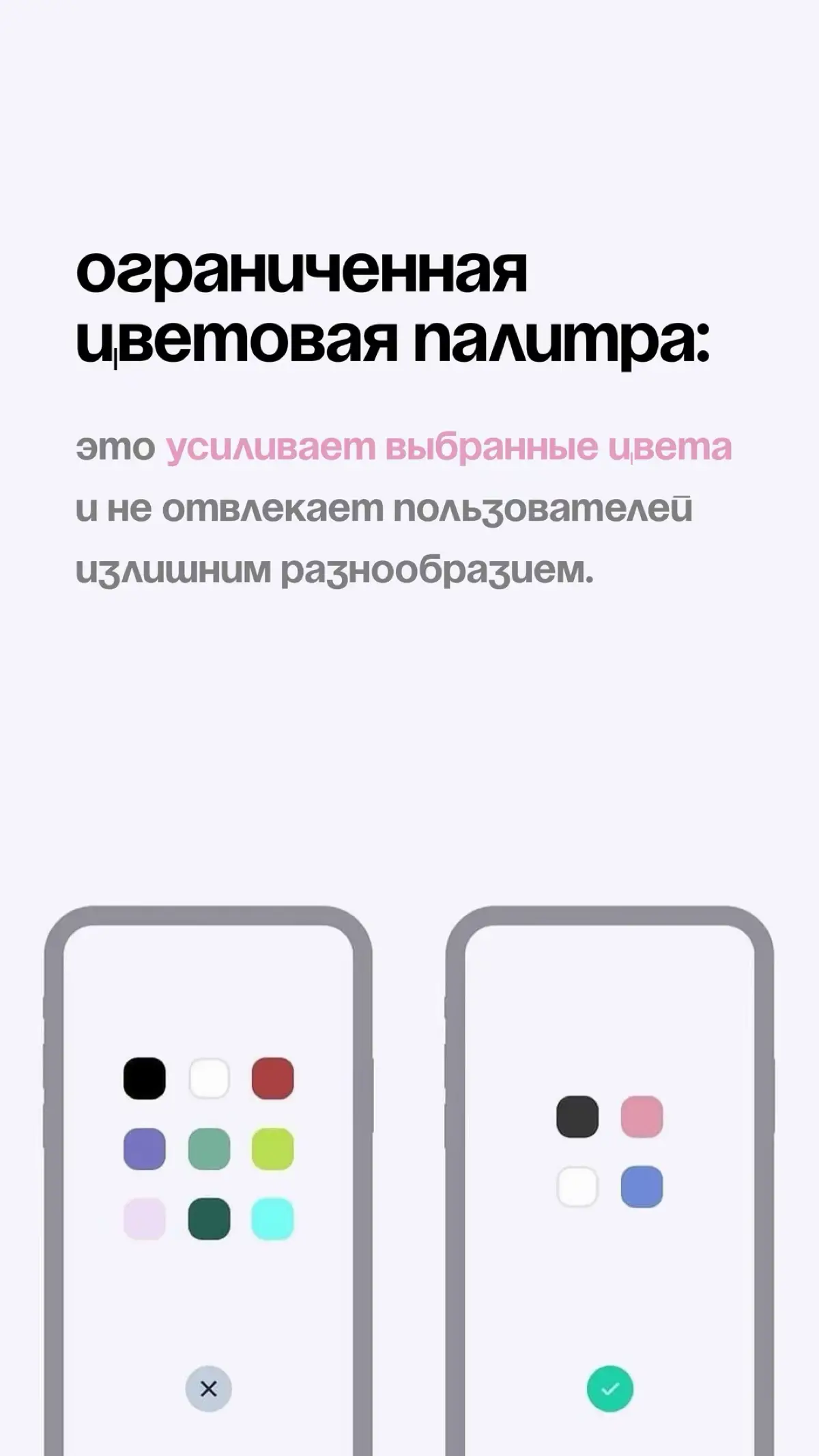 «Чистый» дизайн как его сделать? | Сетка — социальная сеть от hh.ru