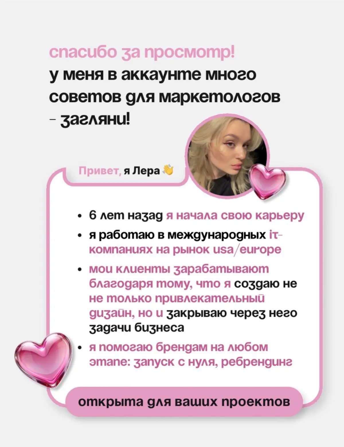 «Чистый» дизайн как его сделать? | Сетка — социальная сеть от hh.ru