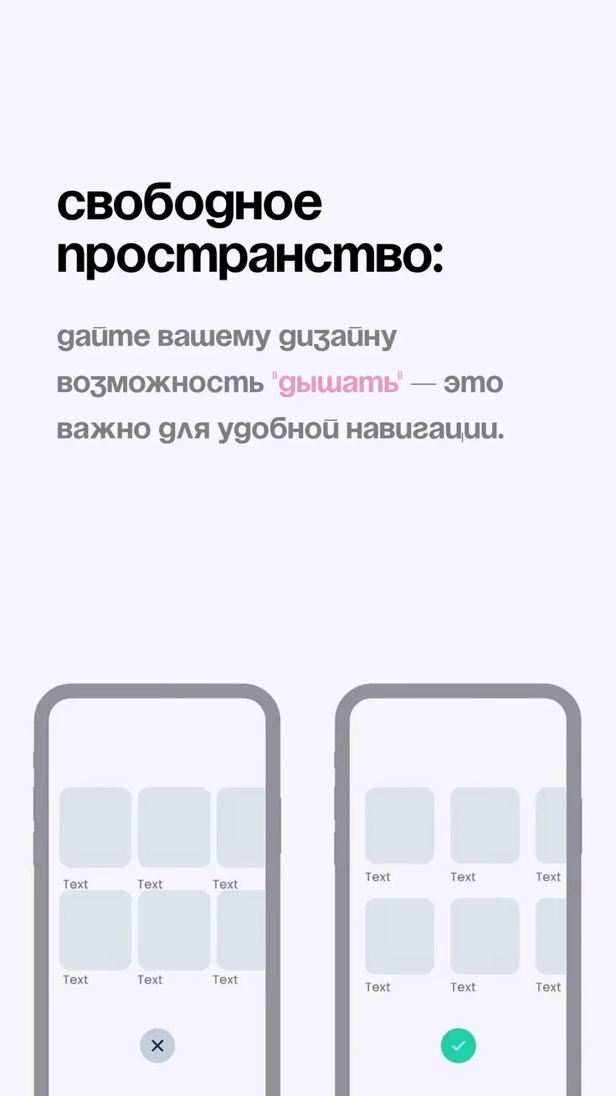 «Чистый» дизайн как его сделать? | Сетка — социальная сеть от hh.ru