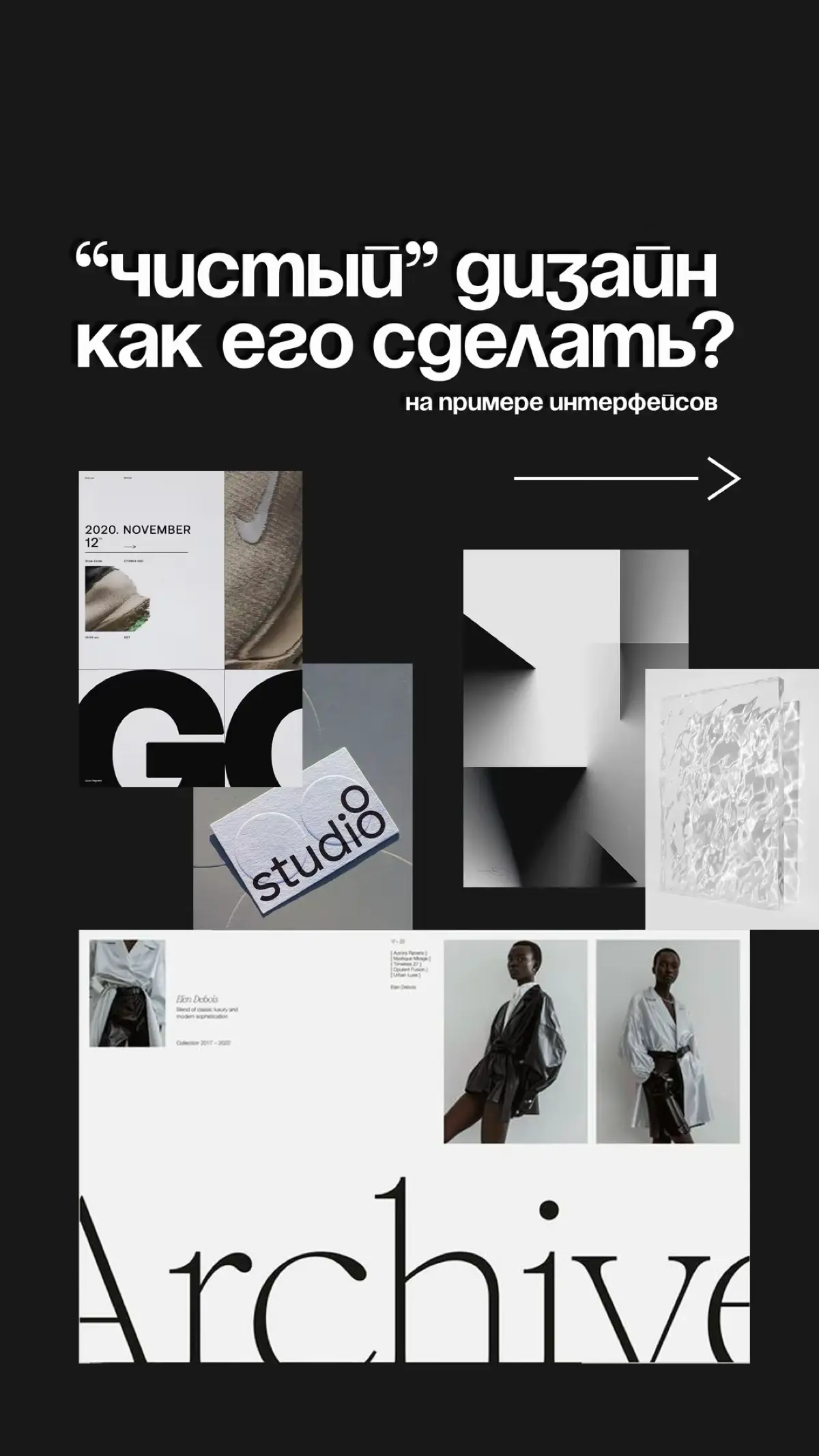 «Чистый» дизайн как его сделать? | Сетка — социальная сеть от hh.ru