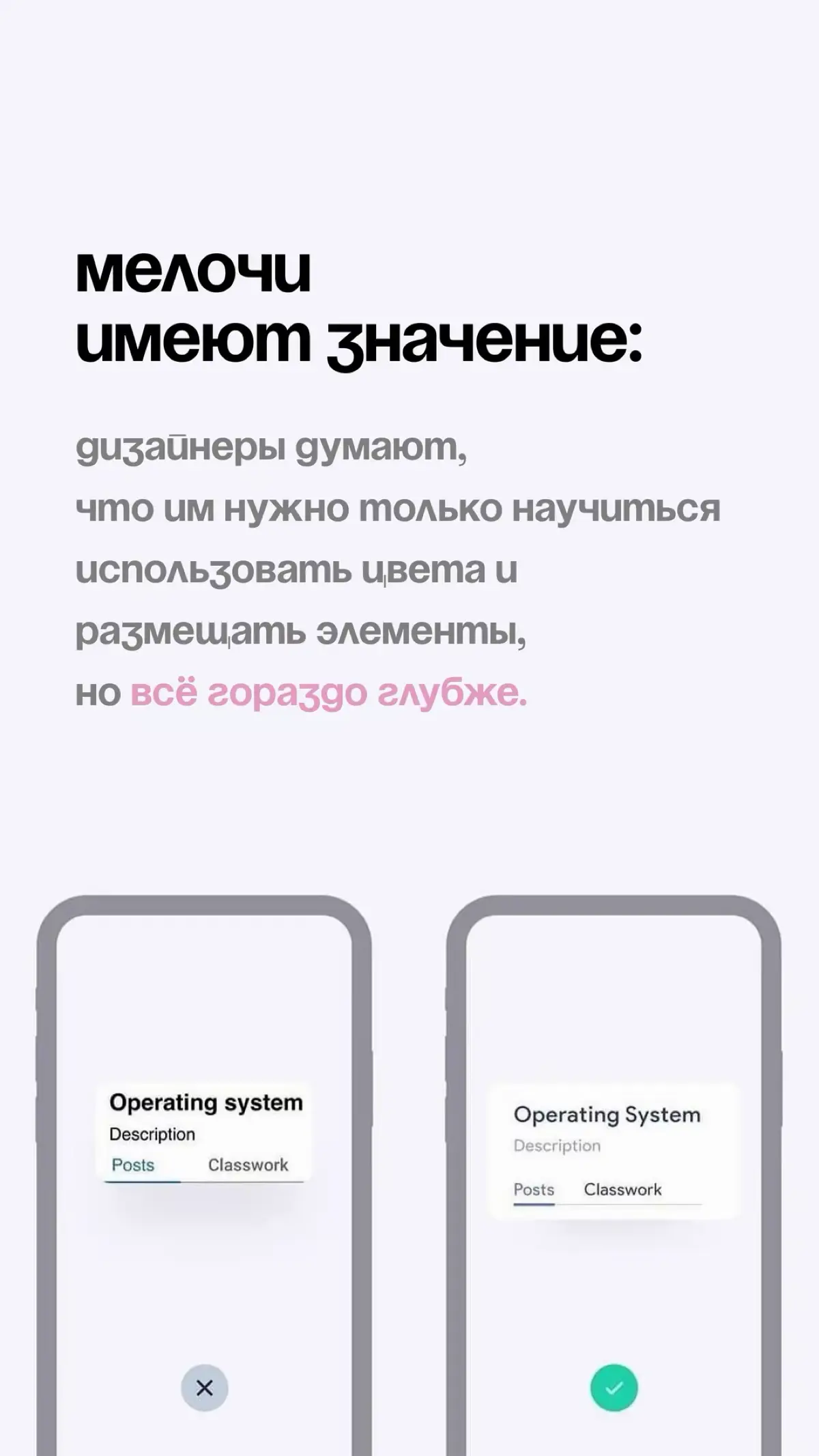 «Чистый» дизайн как его сделать? | Сетка — социальная сеть от hh.ru