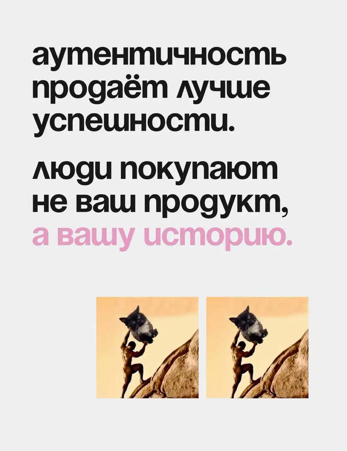 Новые правила создания сильного бренда | Сетка — социальная сеть от hh.ru