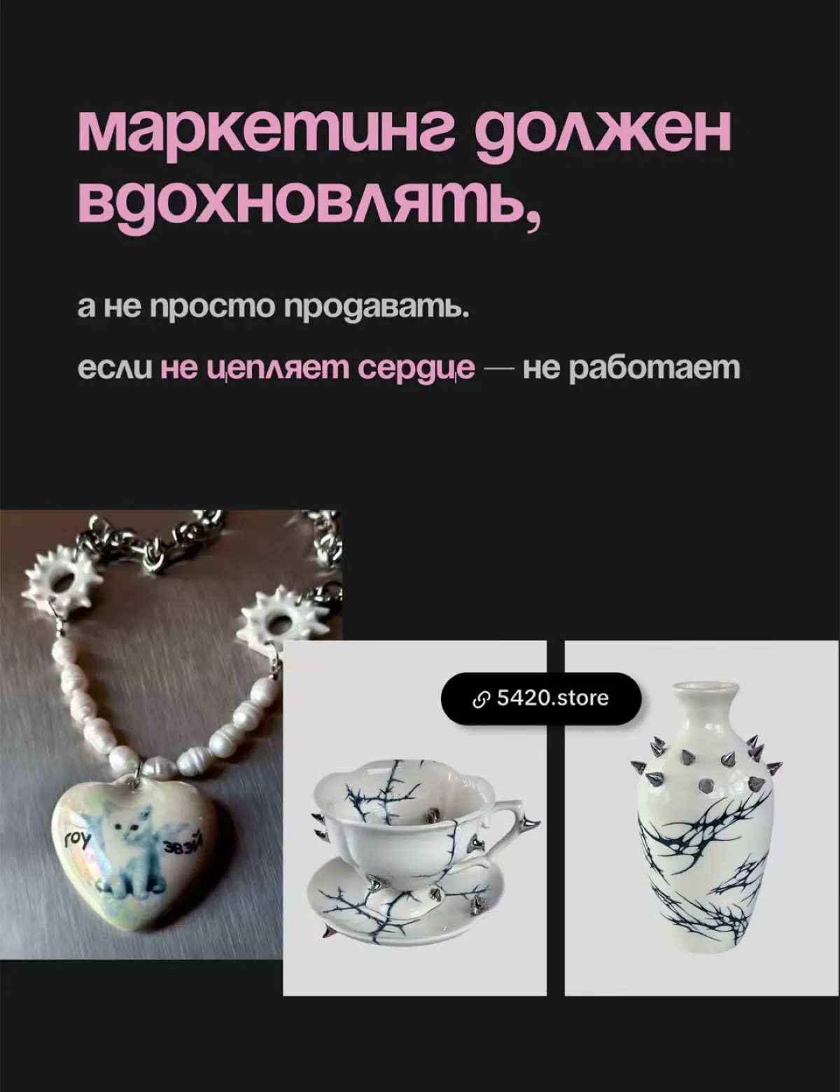 Новые правила создания сильного бренда | Сетка — социальная сеть от hh.ru