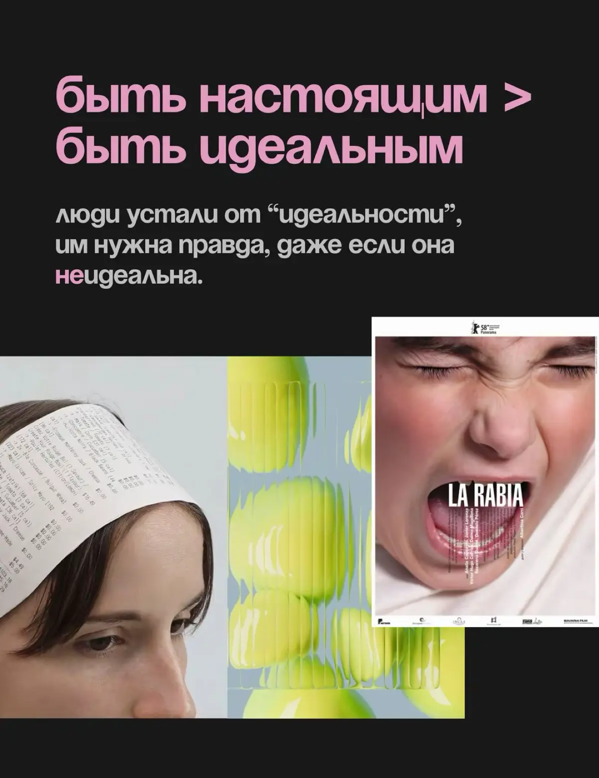 Новые правила создания сильного бренда | Сетка — социальная сеть от hh.ru
