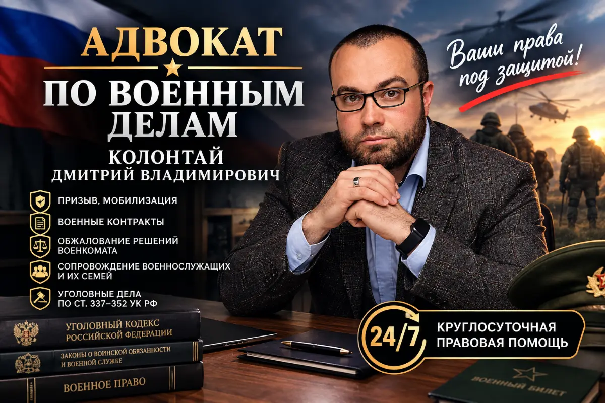 Способы избежать мобилизации | Сетка — социальная сеть от hh.ru