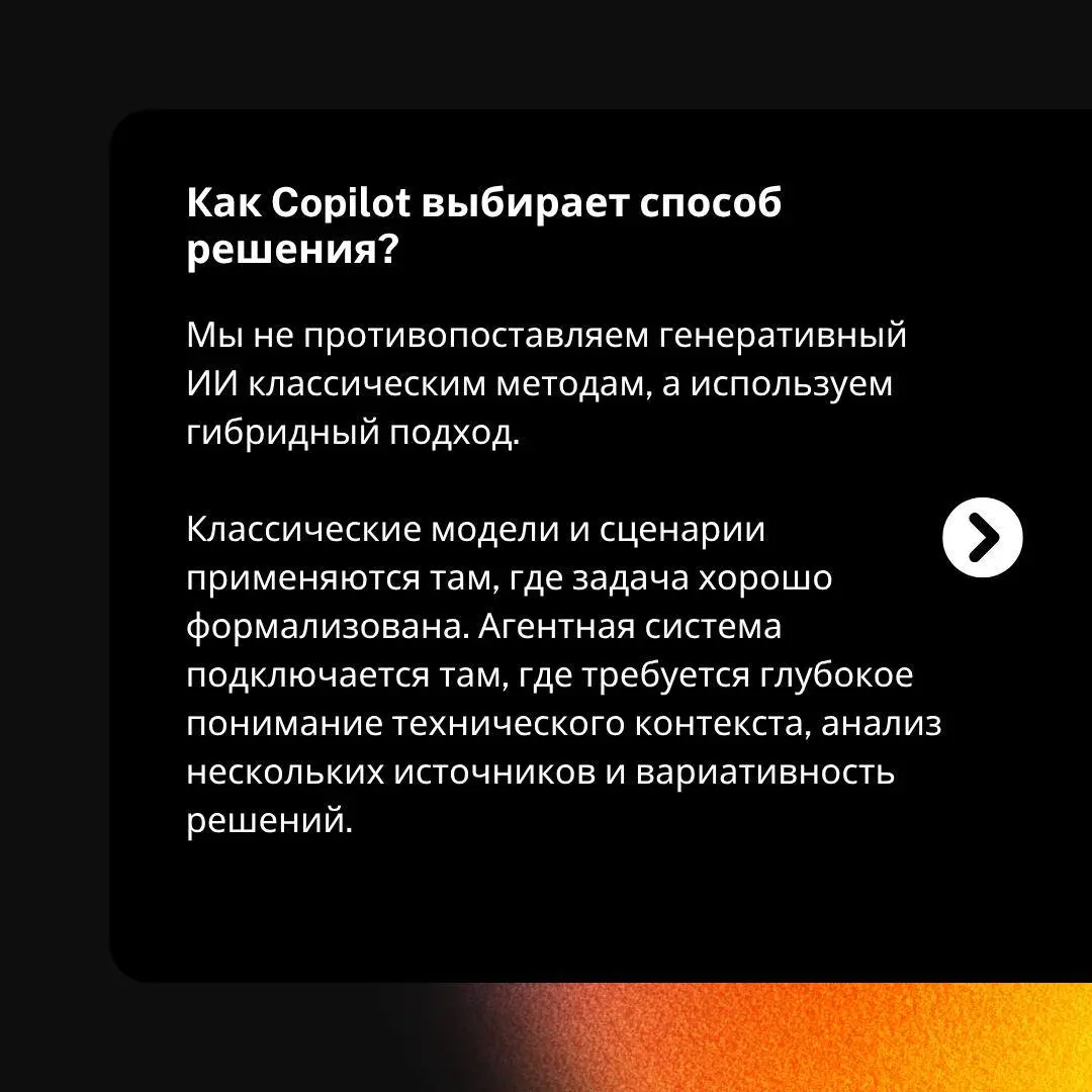 😕 ИИ, который слышит клиента: как Cloud.ru перестроил техподдержку и сделал её проактивной
В облачной инфраструктуре не бывает универсальных ответов | Сетка — социальная сеть от hh.ru