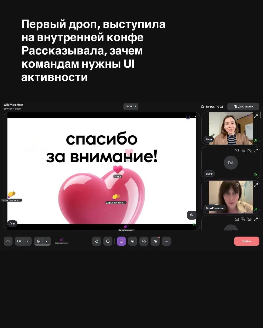Теперь и итоги можно подвести как-будто бы
Что вообще успелось за 2 (почти) года работы в компании | Сетка — социальная сеть от hh.ru