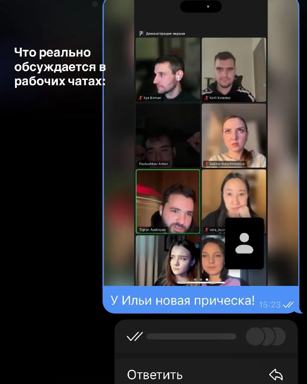 Теперь и итоги можно подвести как-будто бы
Что вообще успелось за 2 (почти) года работы в компании | Сетка — социальная сеть от hh.ru
