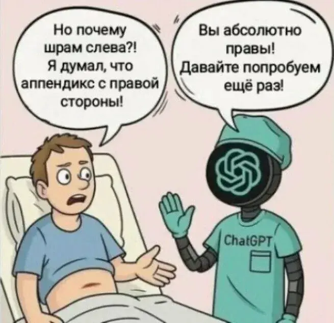 Ещё одна картинка для поднятия настроения | Сетка — социальная сеть от hh.ru
