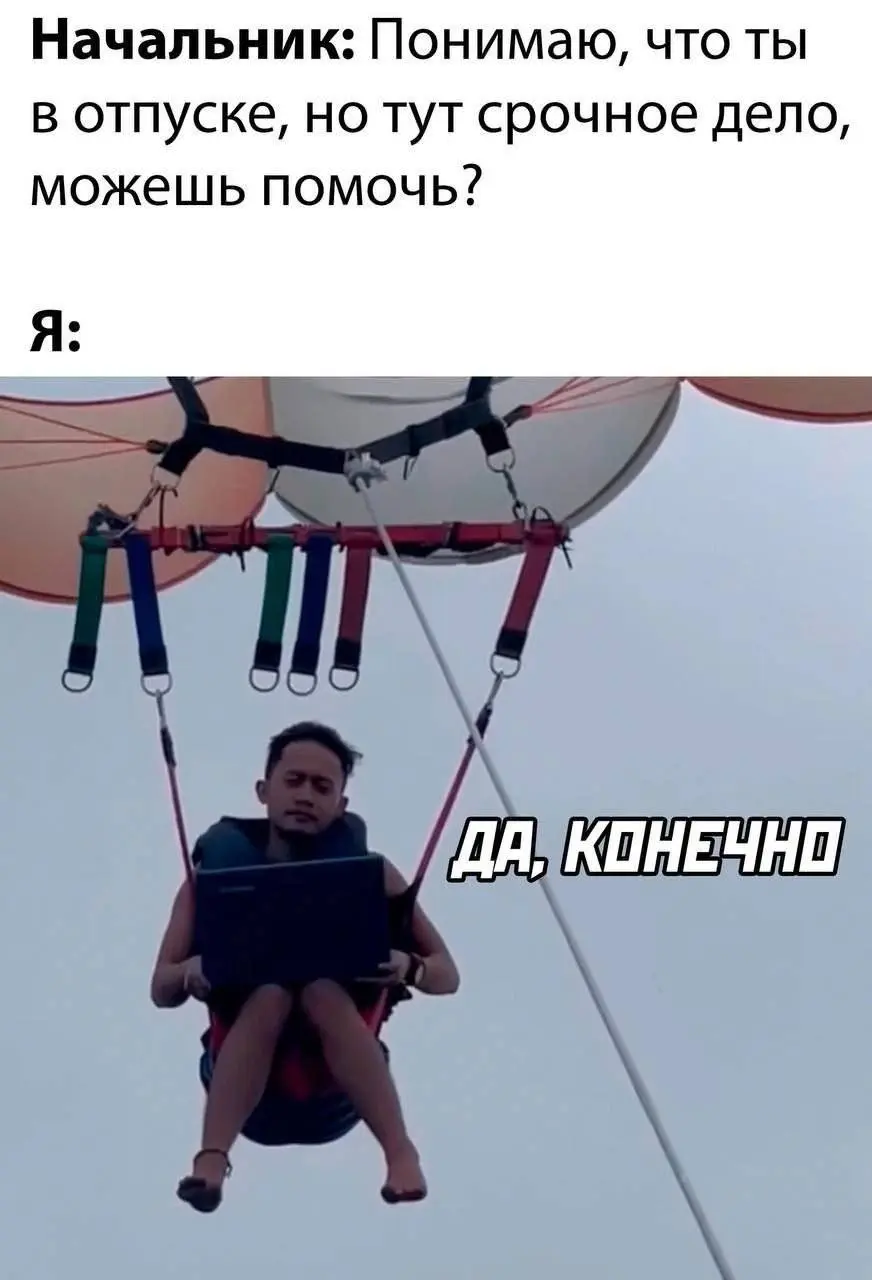 Как увидеть хаос за 5 минут😏
Часто мы не замечаем бардака, потому что привыкли к нему | Сетка — социальная сеть от hh.ru