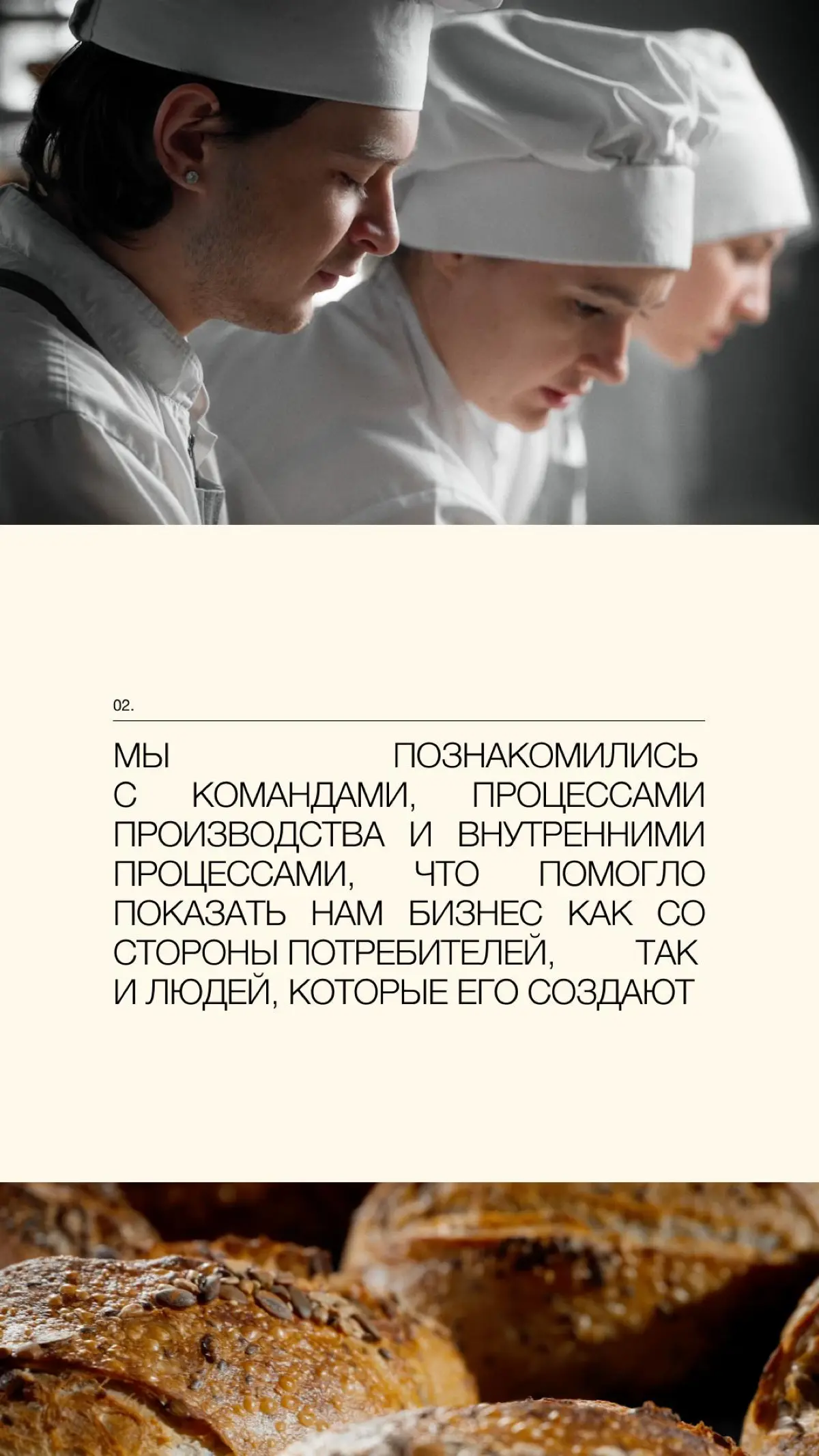 Пеклись над роликом 🙏🏻 | Сетка — социальная сеть от hh.ru