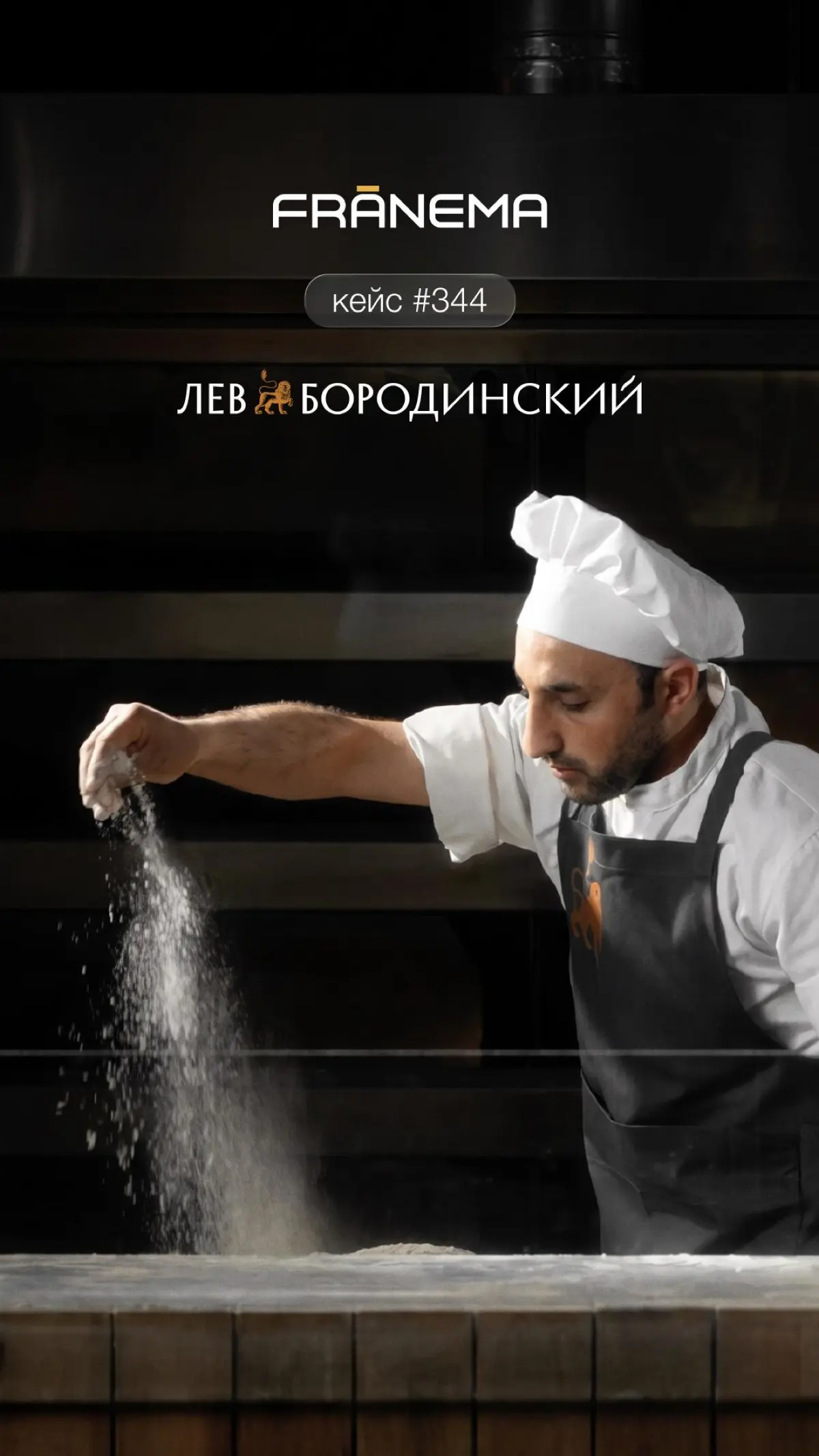 Пеклись над роликом 🙏🏻 | Сетка — социальная сеть от hh.ru