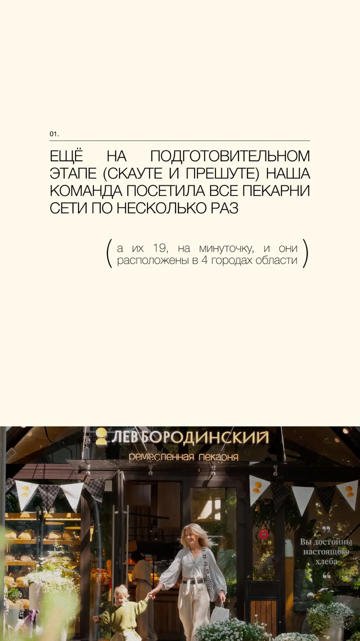 Пеклись над роликом 🙏🏻 | Сетка — социальная сеть от hh.ru