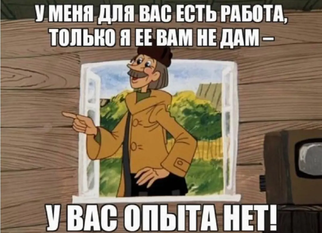 И это в городе Москве такая свистопляска .... | Сетка — социальная сеть от hh.ru