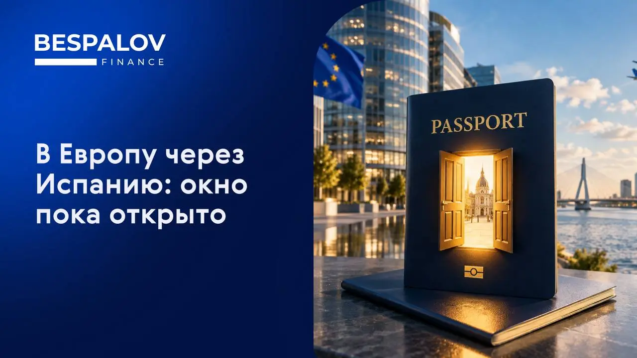 Обеспечить себе свободный въезд в ЕС можно как минимум на три года.
Попасть в ЕС россиянам становится все сложнее | Сетка — социальная сеть от hh.ru