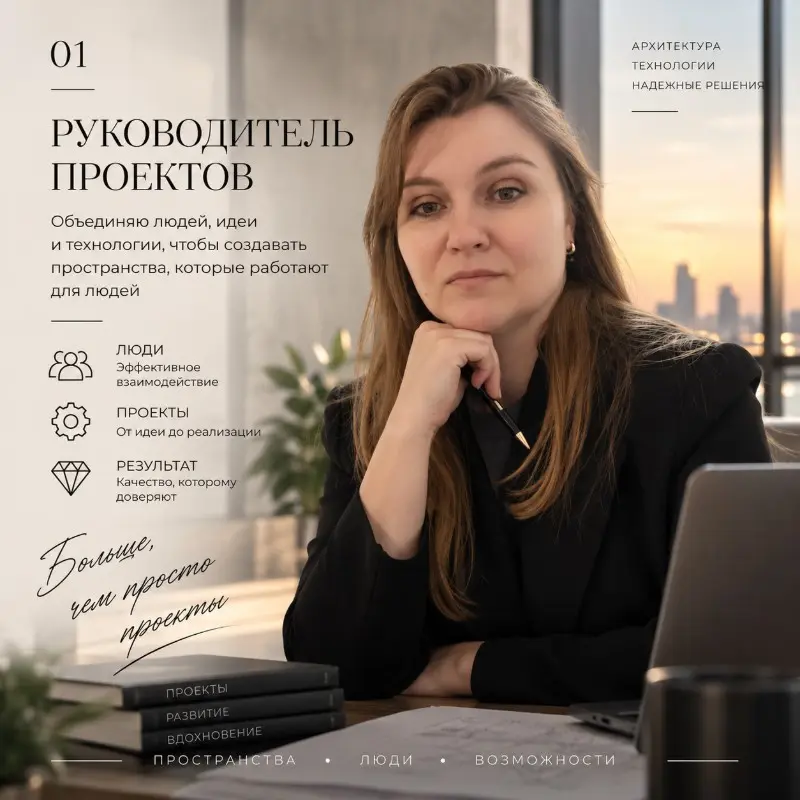 Татьяна Фадеева