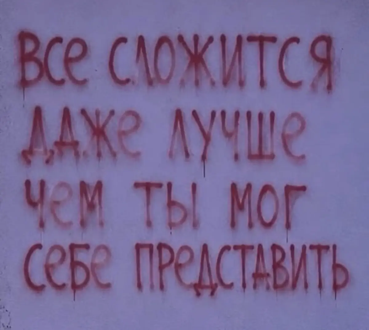 Рынок IT переполнен. Умные, образованные, с дипломами — конкуренция огромная. Я это прекрасно понимаю.
Самообучение — это сложно. Нужно отдаваться полностью, читать, учить | Сетка — социальная сеть от hh.ru
