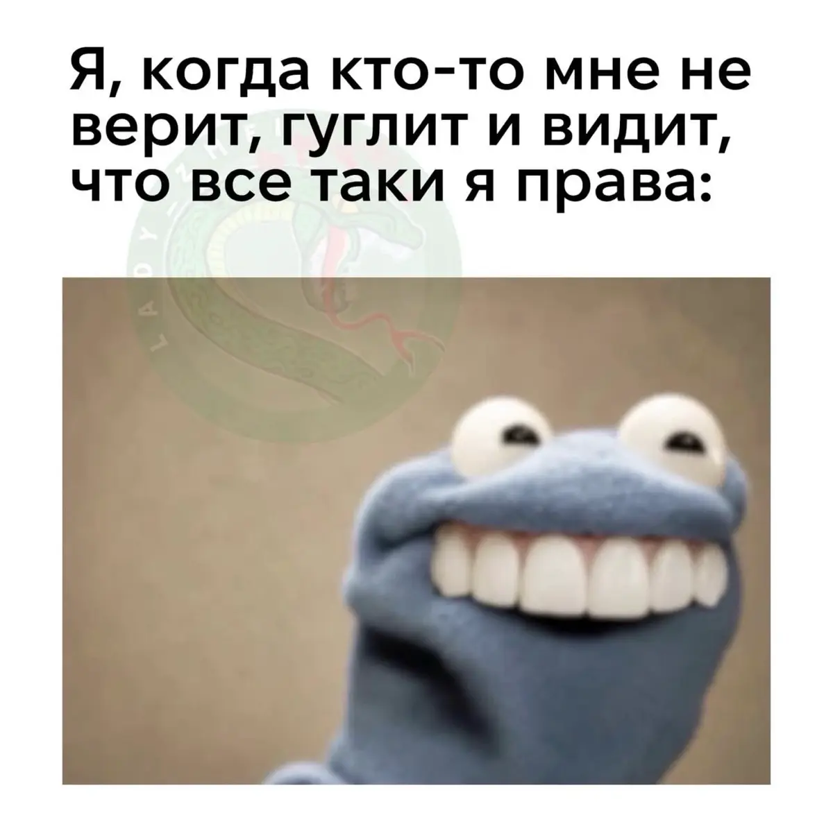 Я и гугл — лучшие друзья
Не понимаю, как вы всё запоминаете. Я гуглю постоянно. DeepSeek, GPT — мои вторые руки. Любой вопрос — сразу в поиск. Держать столько в голове? Невозможно | Сетка — социальная сеть от hh.ru