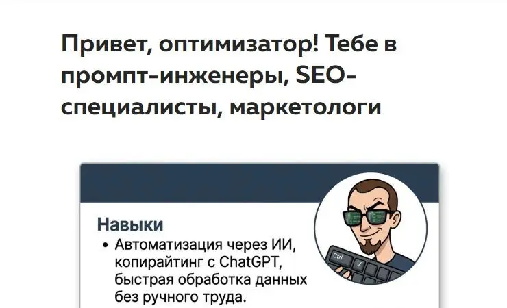 Давно не проходили тесты? | Сетка — социальная сеть от hh.ru