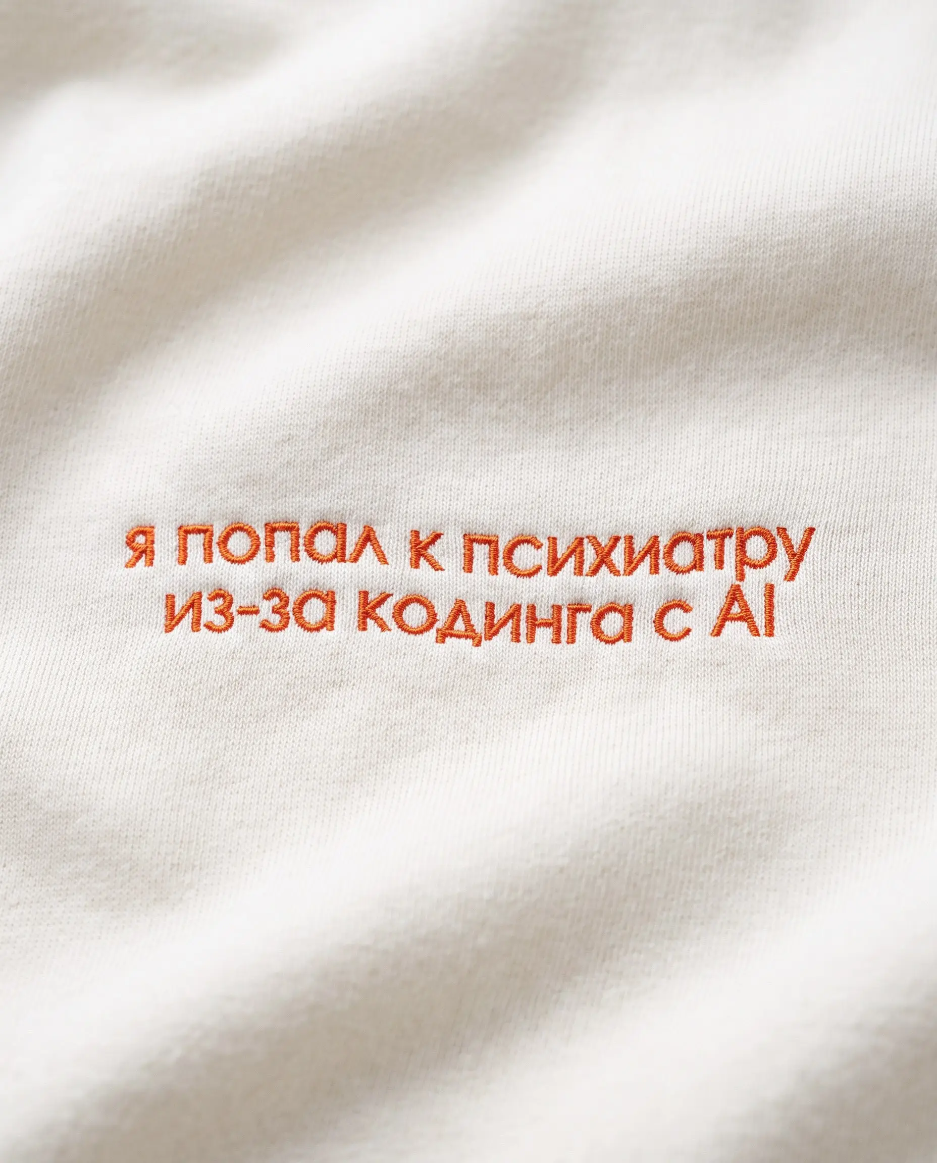 Всем привет, меня зовут Денис, и я вайбкодер, а по совместительству — соавтор Фрэйза. За последние два месяца я потратил 323 миллиона токенов и 76 активных дней | Сетка — социальная сеть от hh.ru