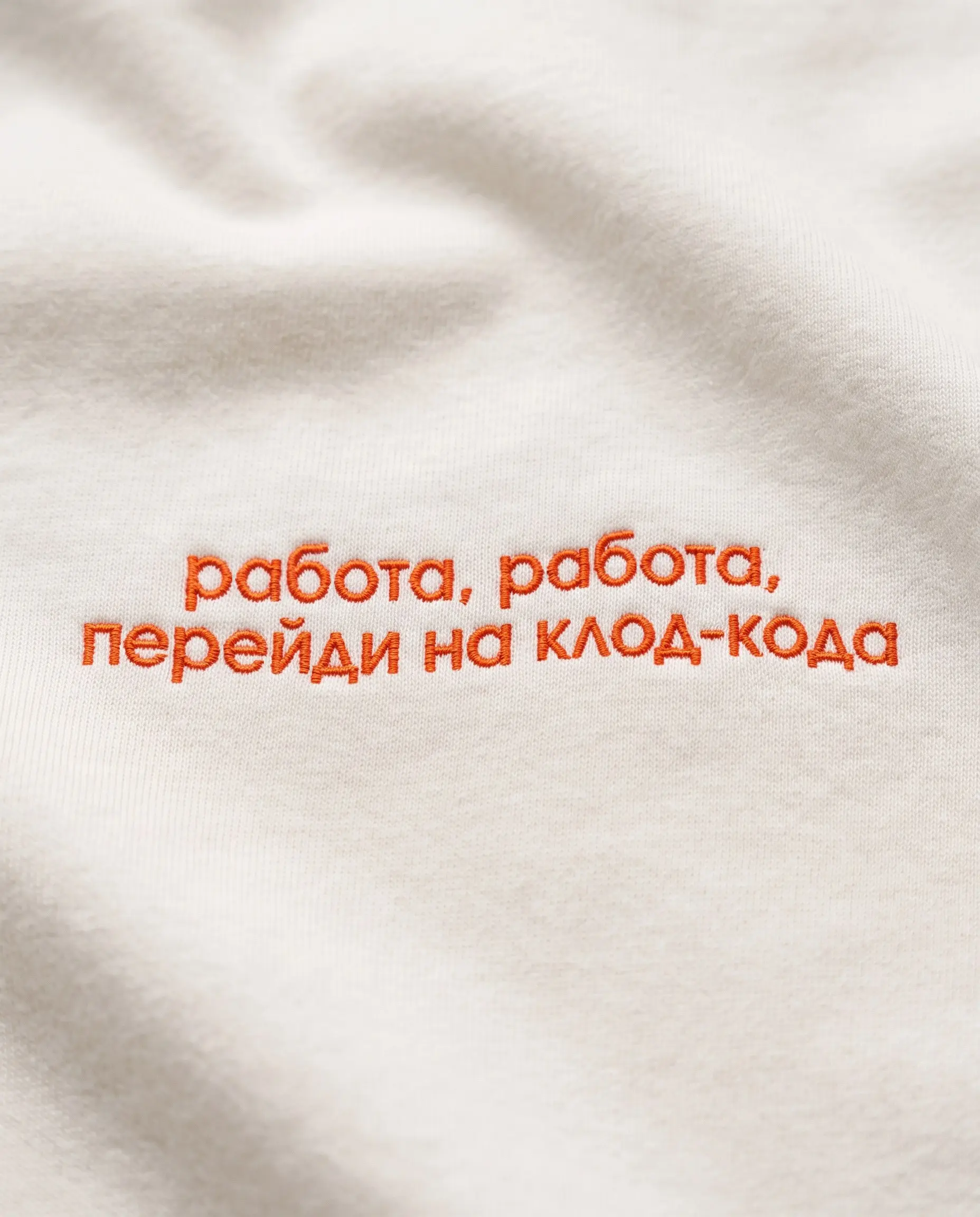Всем привет, меня зовут Денис, и я вайбкодер, а по совместительству — соавтор Фрэйза. За последние два месяца я потратил 323 миллиона токенов и 76 активных дней | Сетка — социальная сеть от hh.ru
