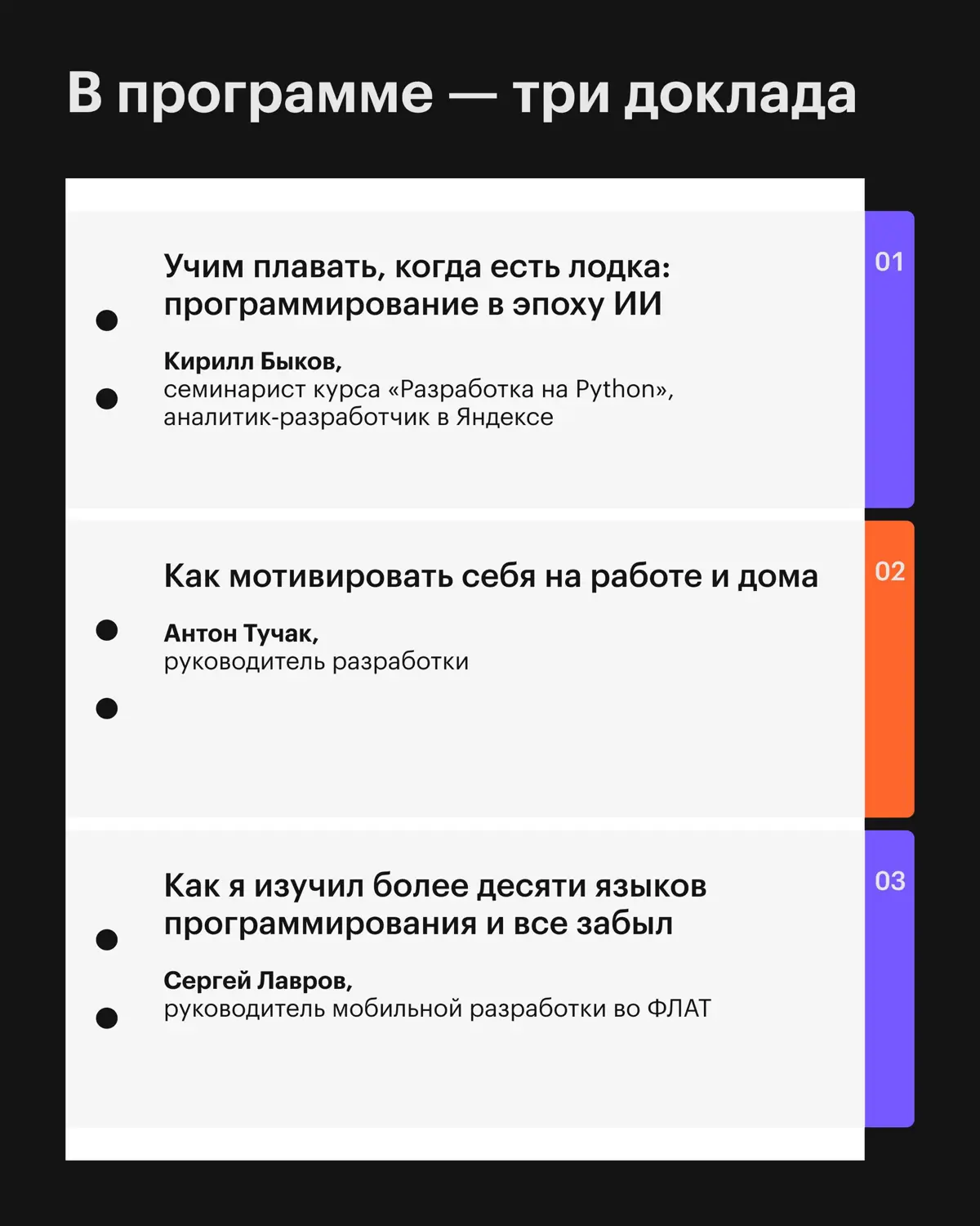 Поговорим о разработке? | Сетка — социальная сеть от hh.ru
