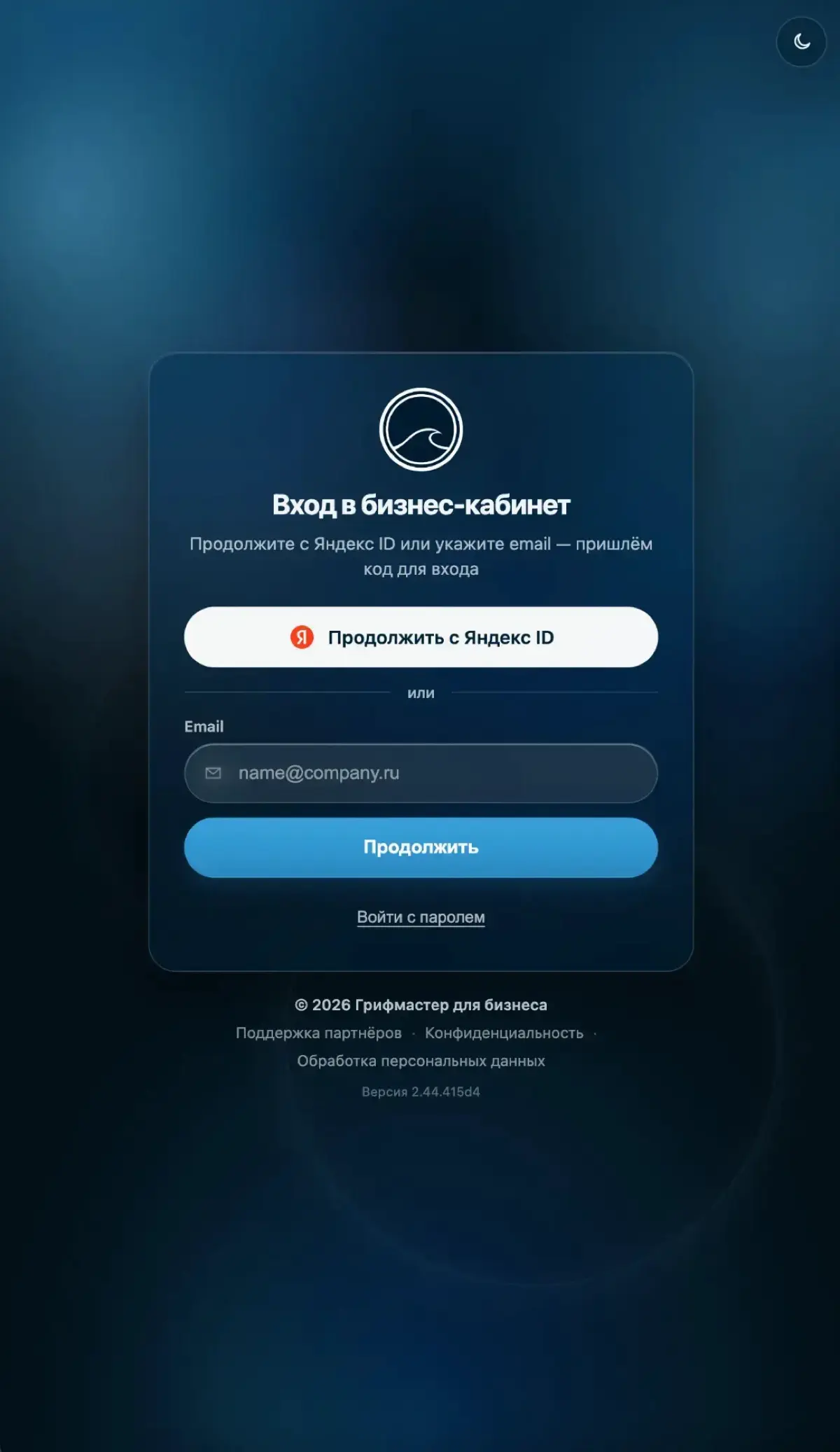 Почему недостаточно просто получить требования от бизнеса? | Сетка — социальная сеть от hh.ru