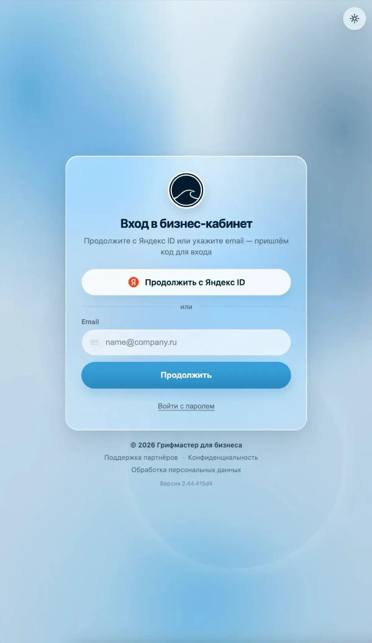 Почему недостаточно просто получить требования от бизнеса? | Сетка — социальная сеть от hh.ru