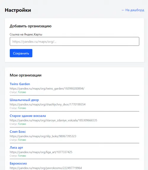 Кирилл Виноградов