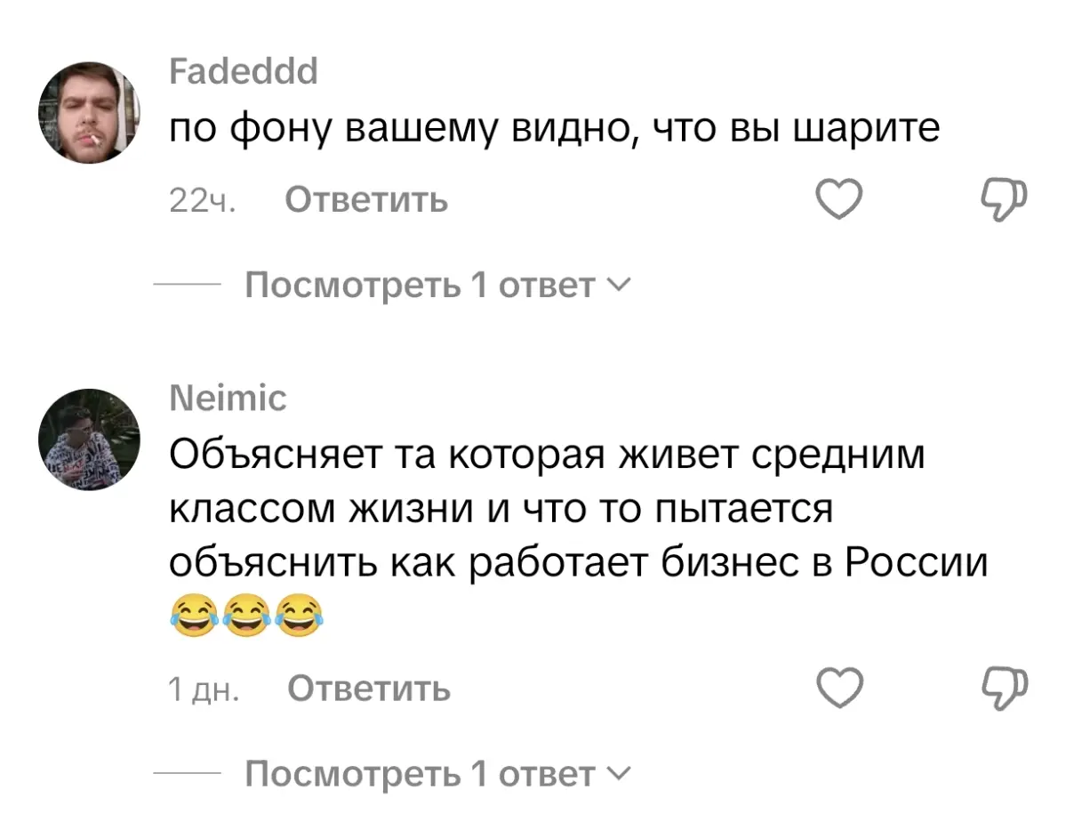 Имеет ли право эксперт говорить на экспертные темы, стоя у себя на кухне?
Судя по комментариям под моими последними видео — вопрос всё ещё дискуссионный 😁
Один человек написал, что по моему фону видно... | Сетка — социальная сеть от hh.ru