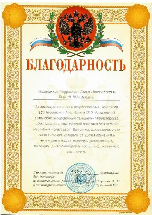 Network member avatar