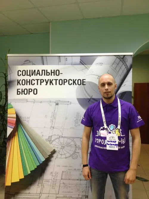Владимир Попов