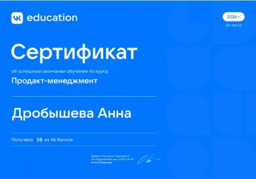 Network member avatar