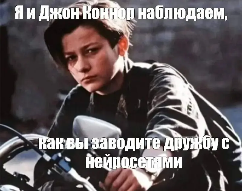 🤖 ИИ в судах: 95% судей к 2030 — что это значит для тебя | Сетка — социальная сеть от hh.ru