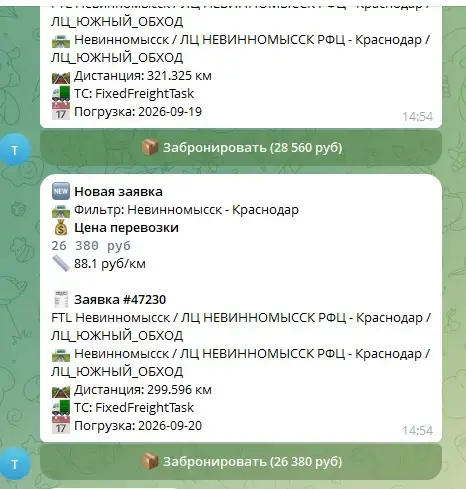 как получить дорогой заказ в TMS OZON | Сетка — социальная сеть от hh.ru