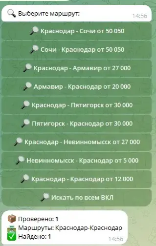 как получить дорогой заказ в TMS OZON | Сетка — социальная сеть от hh.ru