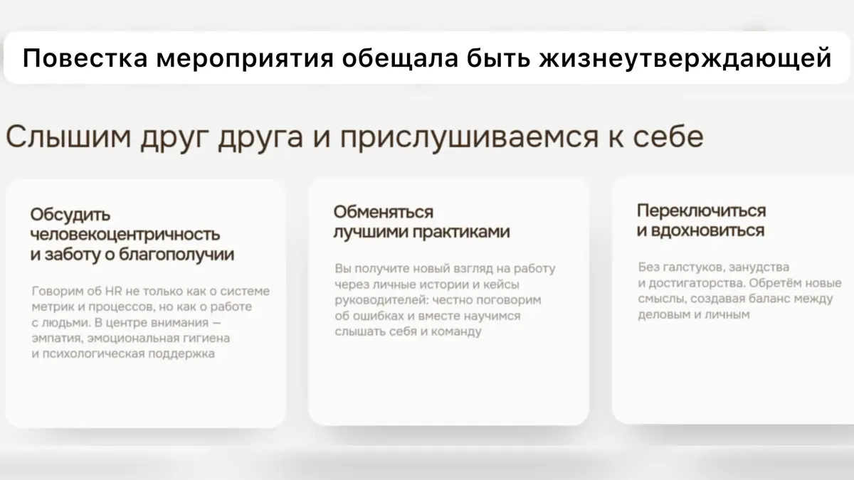 Кризис в экономике, бизнесе, HR – к чему нам готовиться? | Сетка — социальная сеть от hh.ru