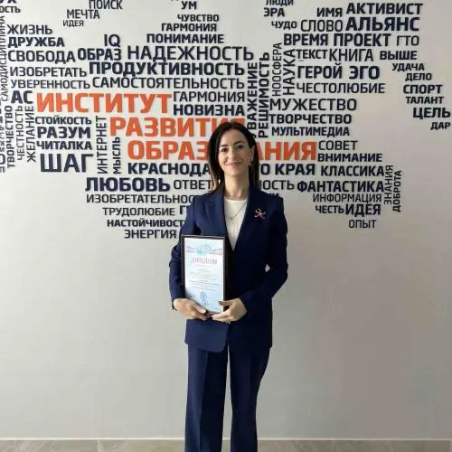 Лилит Сардарян