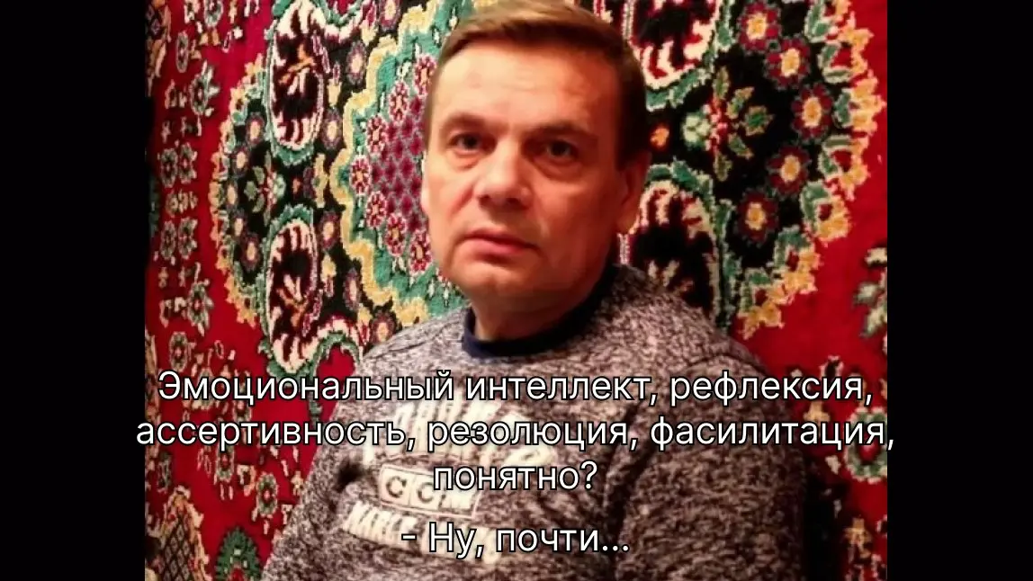 Методологически проще и интуитивно проще. О софт скилах. | Сетка — социальная сеть от hh.ru