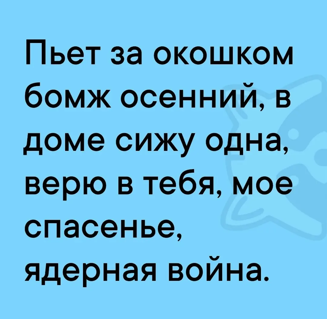 Обнадеживающее😉 | Сетка — социальная сеть от hh.ru