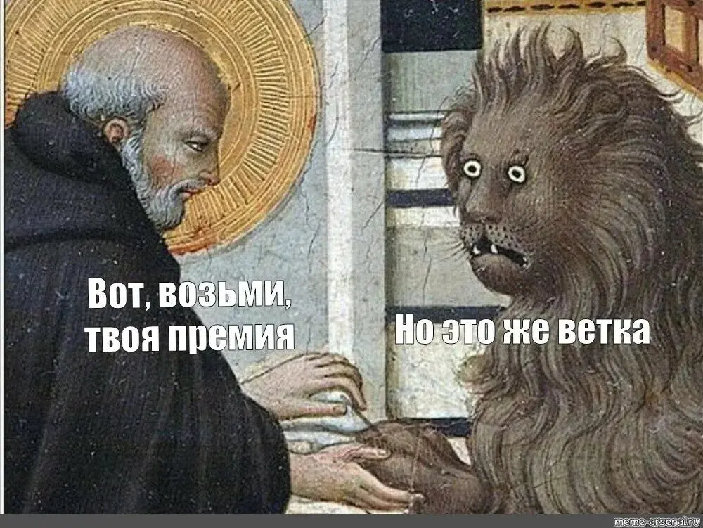 Твоя премия сгорела в Ормузском проливе
https://max.ru/chann | Сетка — социальная сеть от hh.ru