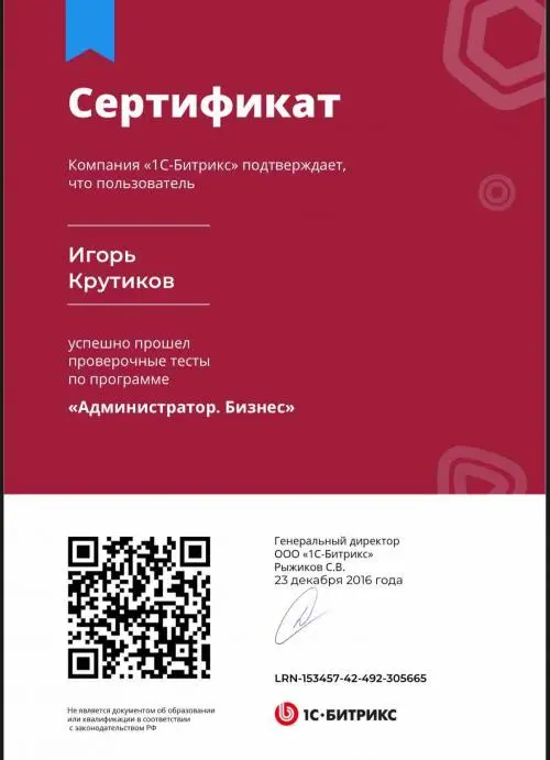 Network member avatar