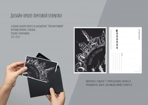 Анастасия Сочнева