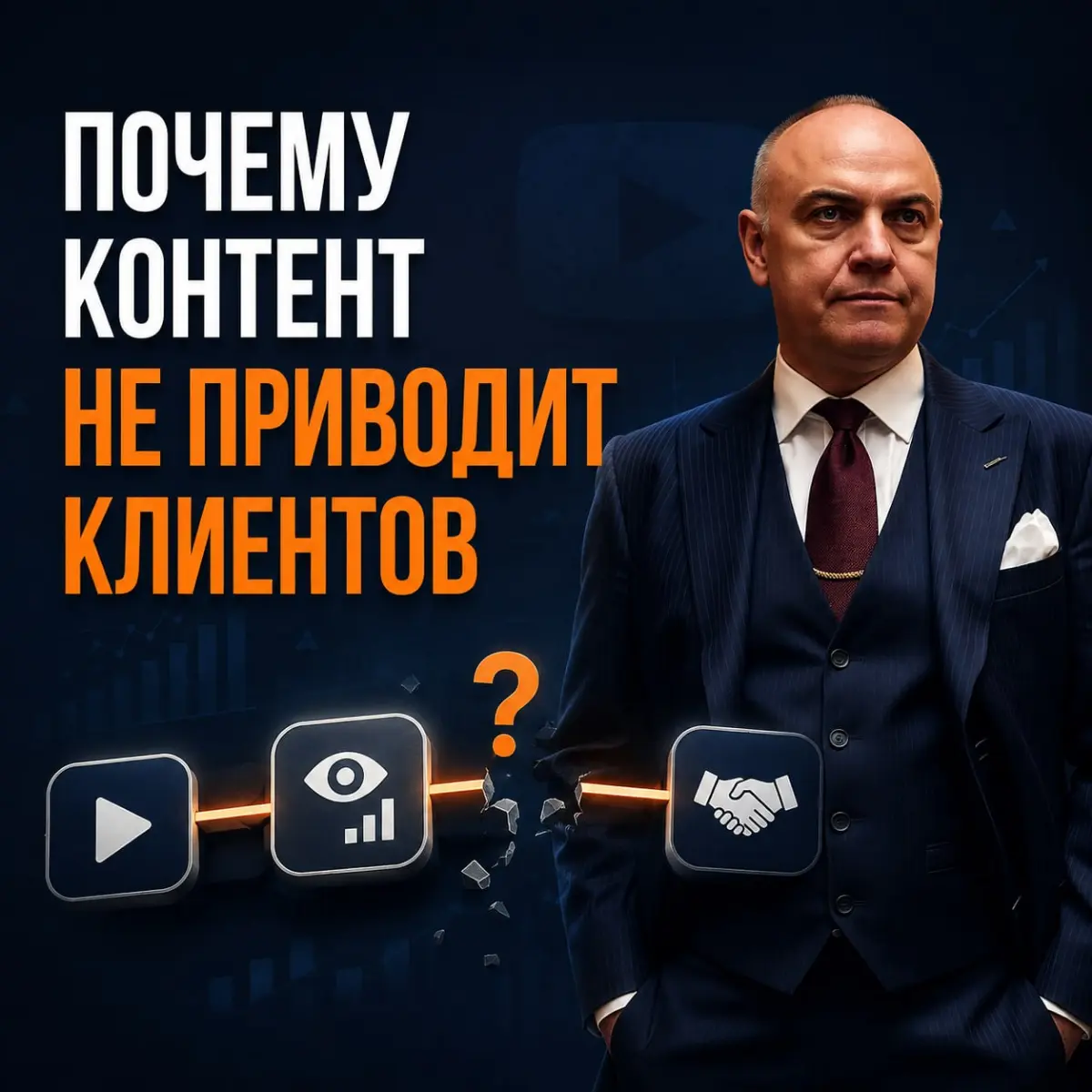 Почему полезный контент не приводит клиентов | Сетка — социальная сеть от hh.ru