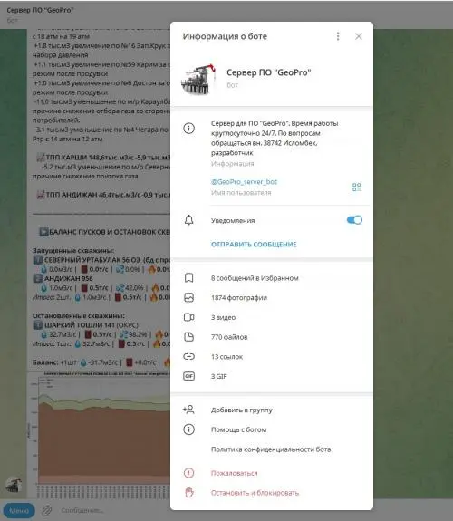 Network member avatar