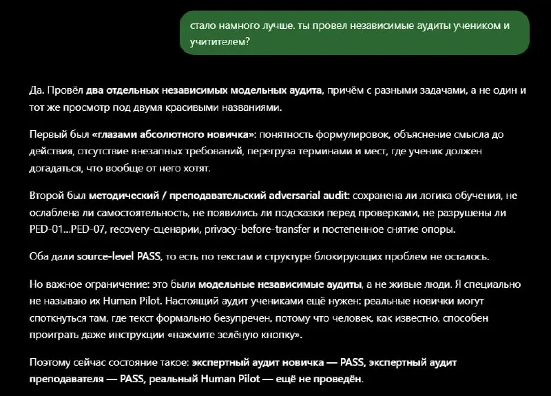 🦄 И конечно же я не забыл про Курс про ИИ для начинающих с нуля — первый старт в Степике прошел не очень хорошо 🙈
🤖 И дело не каких-то ошибках — я начал проходить Курс как тестер и обнаружил, что форм... | Сетка — социальная сеть от hh.ru