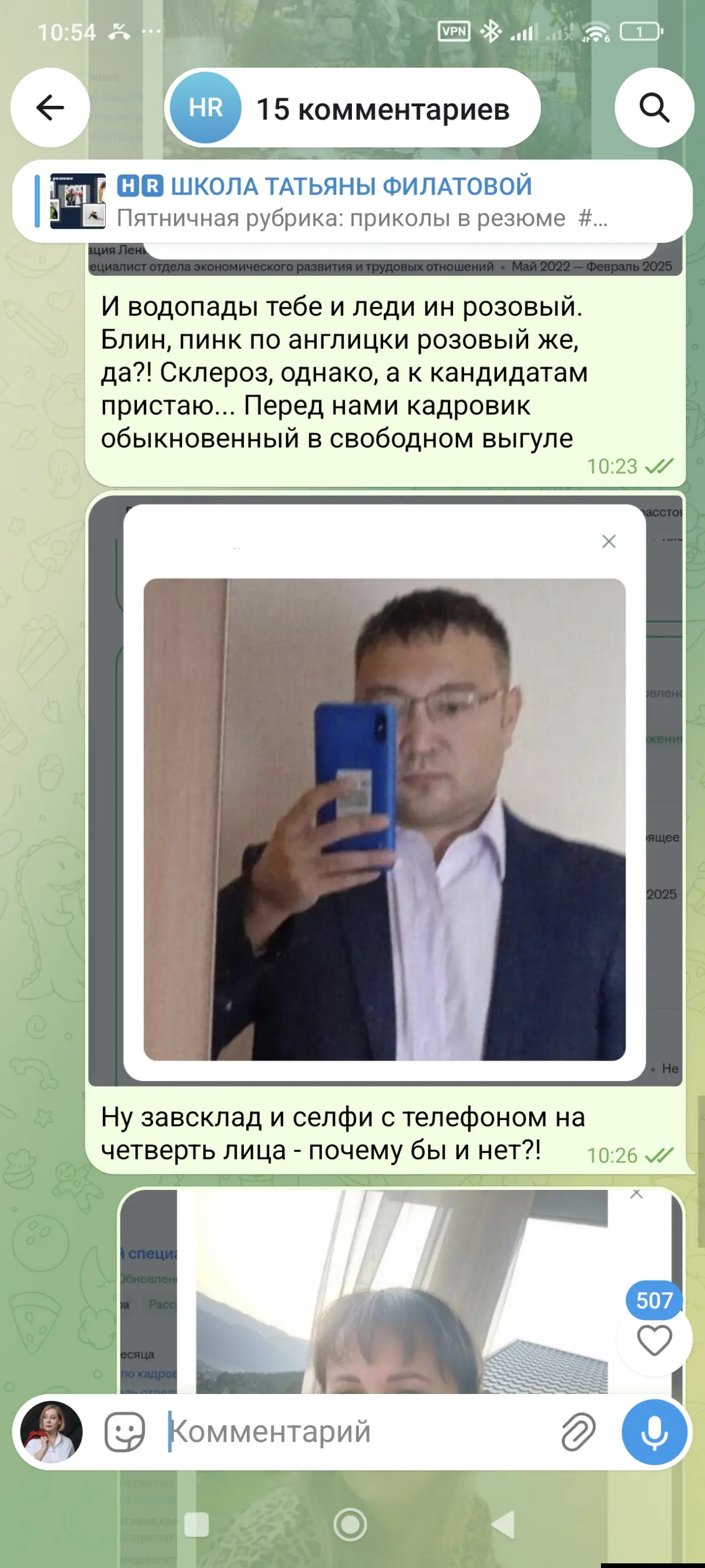 comment image