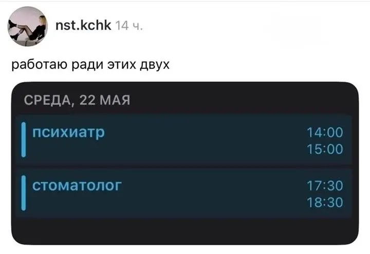 Коллеги, кто из нас? #пятничное | Сетка — социальная сеть от hh.ru